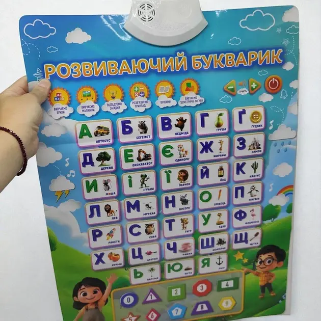 Навчальний Букварик для дітей українською мовою, вивчення українського алфавіту, букв та слів - фото 8