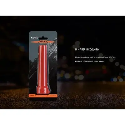 Диффузионный фильтр Fenix ​​AOT-04 силиконовый красный для фонарей серии PD TK WF HT (AOT-04R) - фото 9