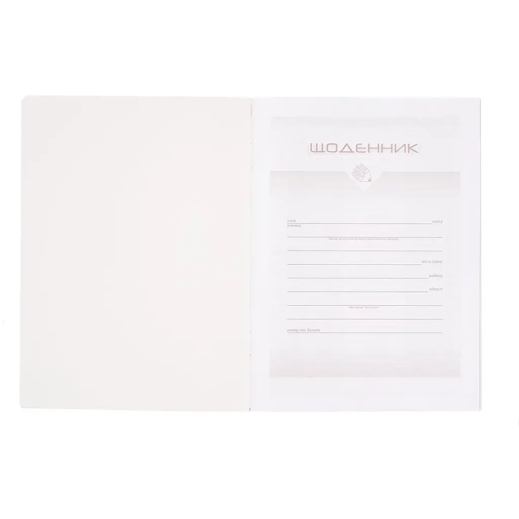 Щоденник шкільний ZiBi Smart Line Sport А5 40 аркушів (ZB.13104) - фото 2