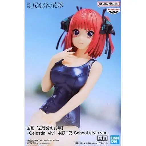 Фігурка Bandai Spirits П'ять наречених Ніно Накано The Quintessential quintuplets Nino Nakano 12 см BS TQ NN 12 - фото 4