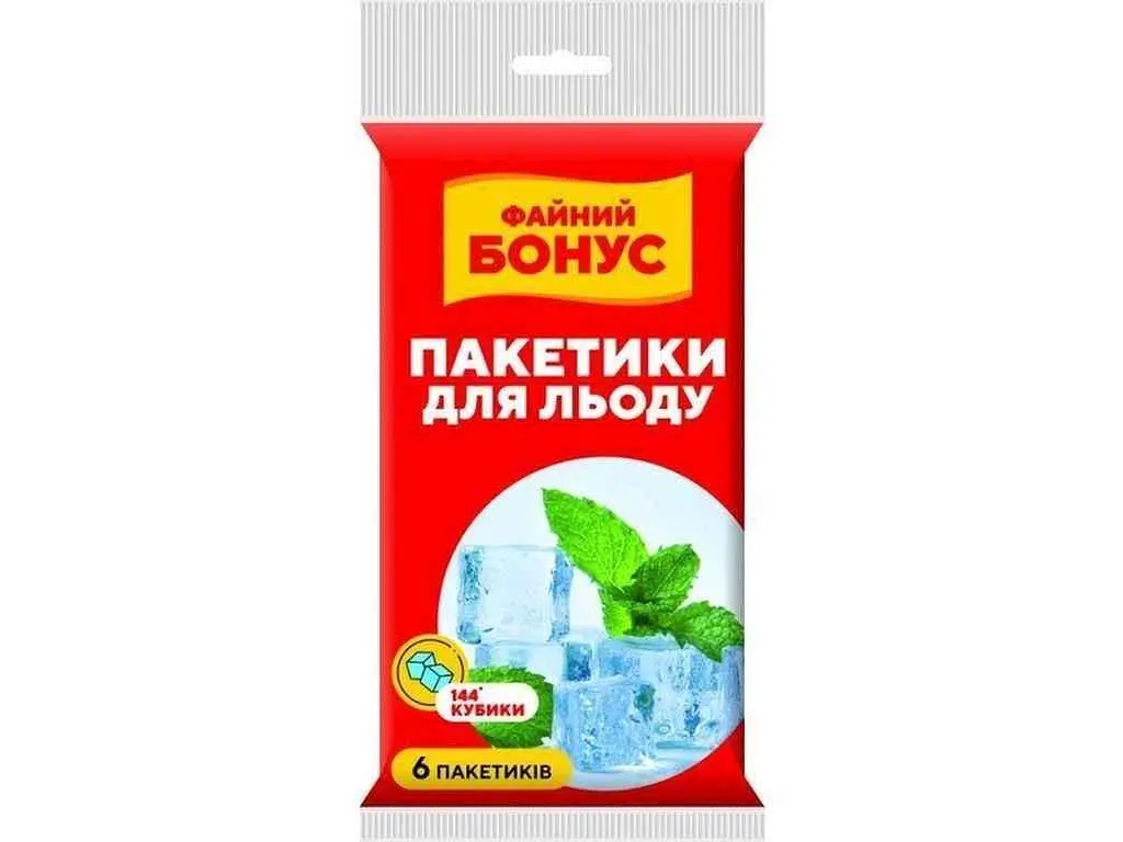 Пакети для льоду ФАЙНИЙ БОНУС 144 відділень 6шт