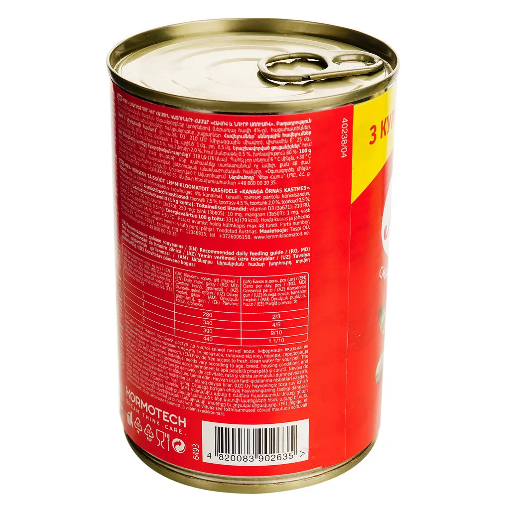 Влажный корм для кошек Мяу, курица в нежном соусе, 415 г (B2200104) - фото 4