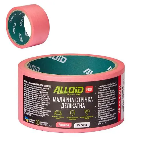 Alloid Pro. Стрічка малярська делікатна, рисова, рожева 48мм х 20м, 100мкм
