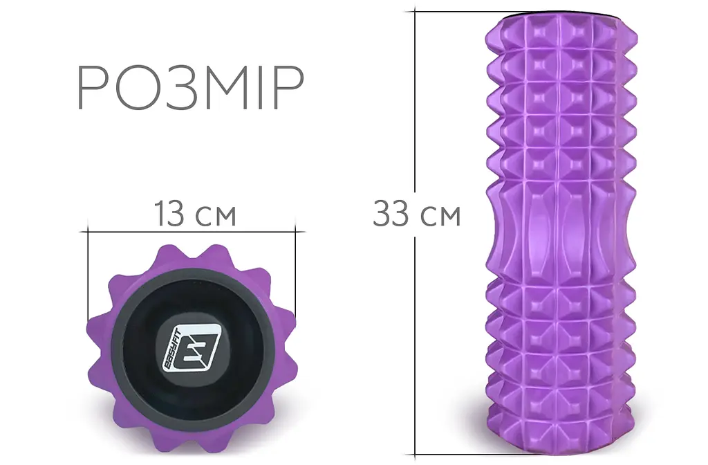 Масажний ролик EasyFit Grid Roller 33 см v.1.2 із заглушками з обох сторін (фіолетовий) - фото 2