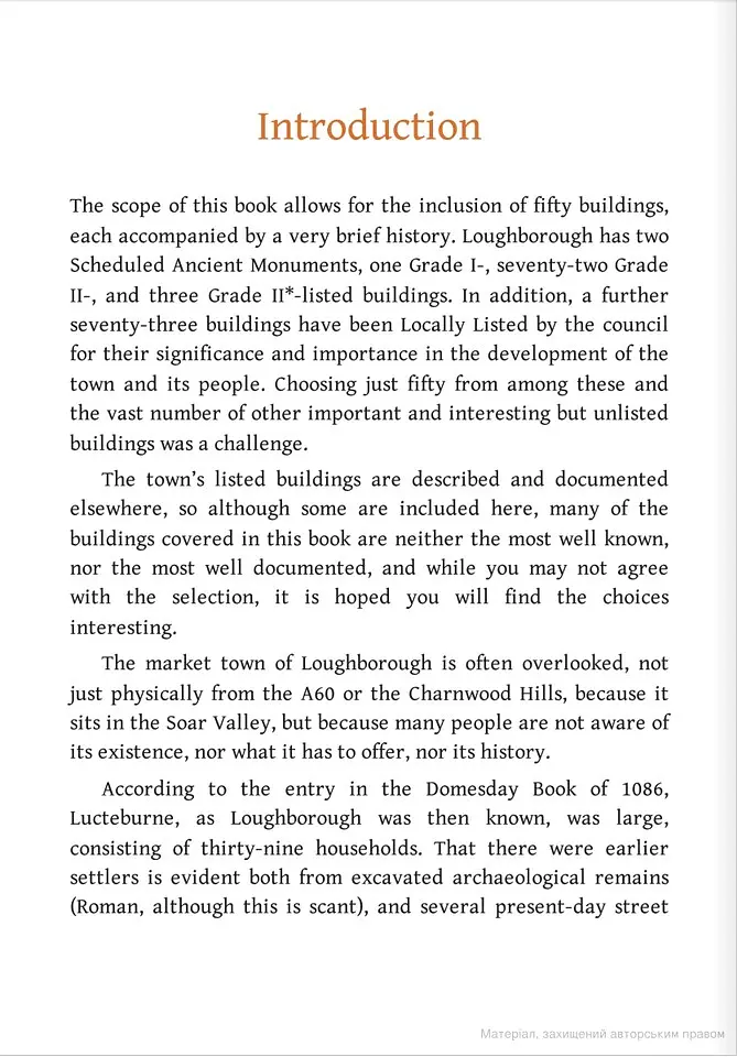 Loughborough in 50 Buildings - Lynne Dyer - фото 10