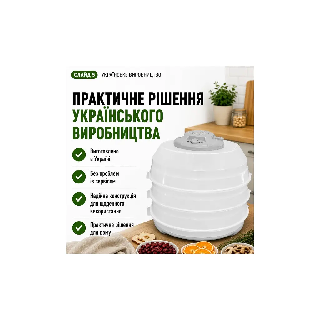 Сушка для овочів та фруктів Saturn ST-FP0115 grey - фото 8