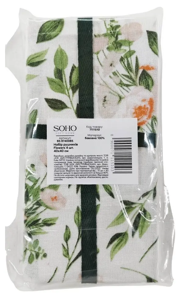 Набір рушників Soho 40x40см Flowers 4 шт pbe0050654 - фото 3