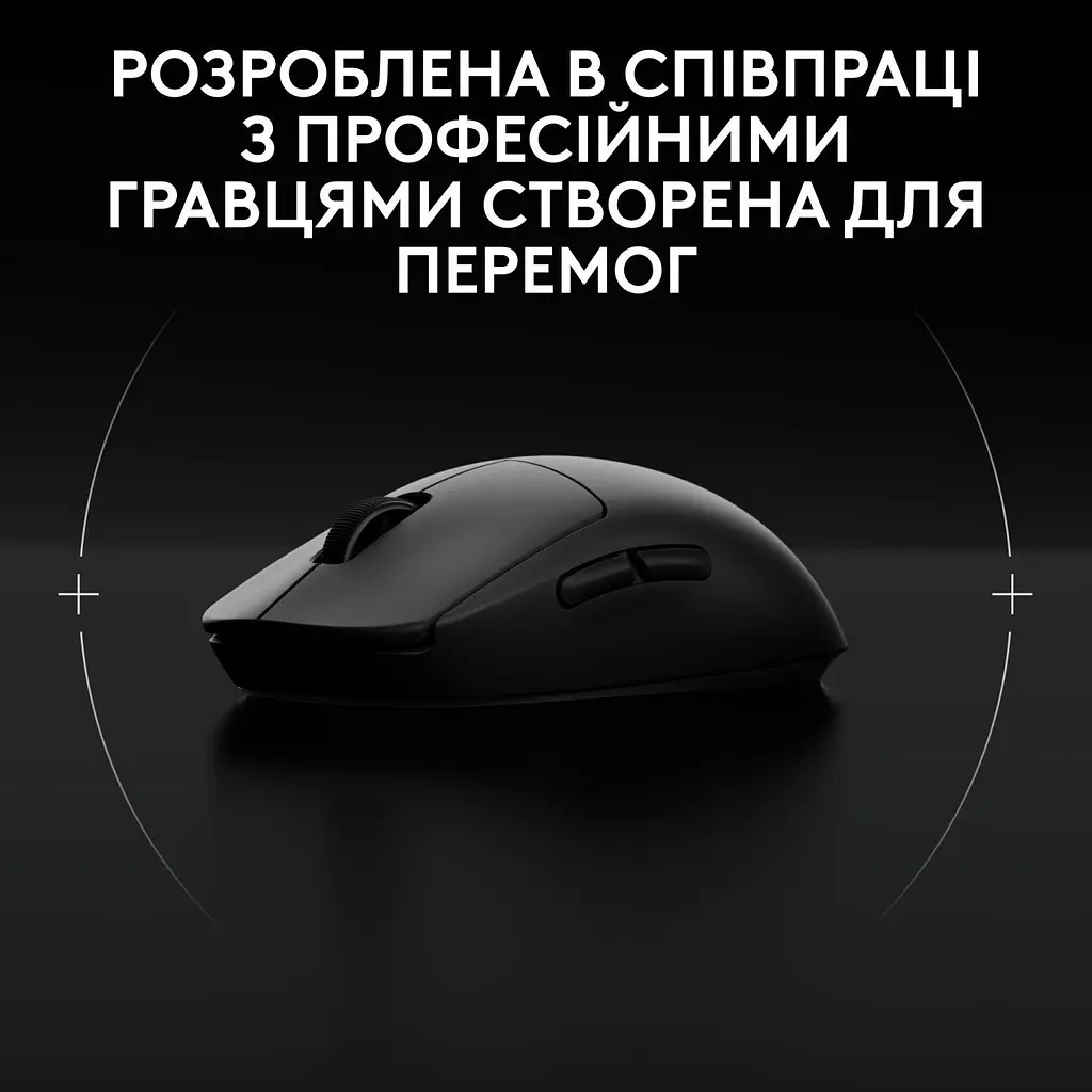 Миша Logitech G Pro 2 Lightspeed Wireless Black (910-007295) [118107] - фото 5