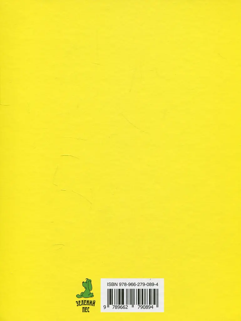 Painted History of Ukraine - фото 2