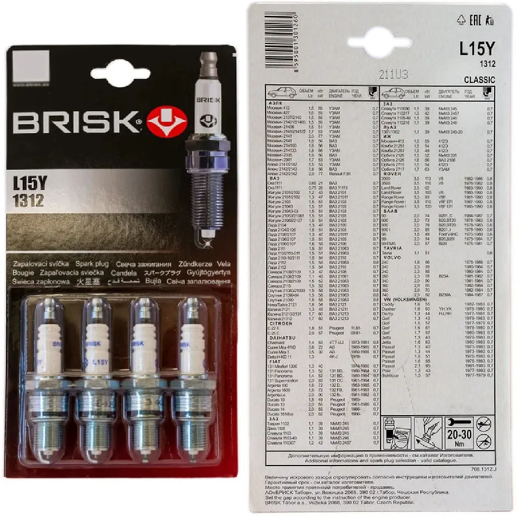 Свічка запалювання Brisk Classic L15Y.4К Зазор 0.8 мм Ключ 21 Довга (ВАЗ 2101-07 Таврія Сенс) (Блістер 1312) - фото 2