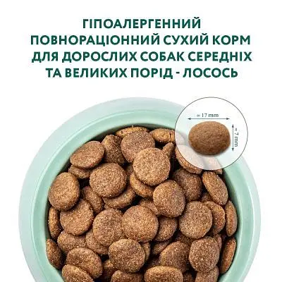 Сухий корм для собак Optimeal гіпоалергенний для середніх і великих порід - лосось 12 кг (4820215364423) - фото 4