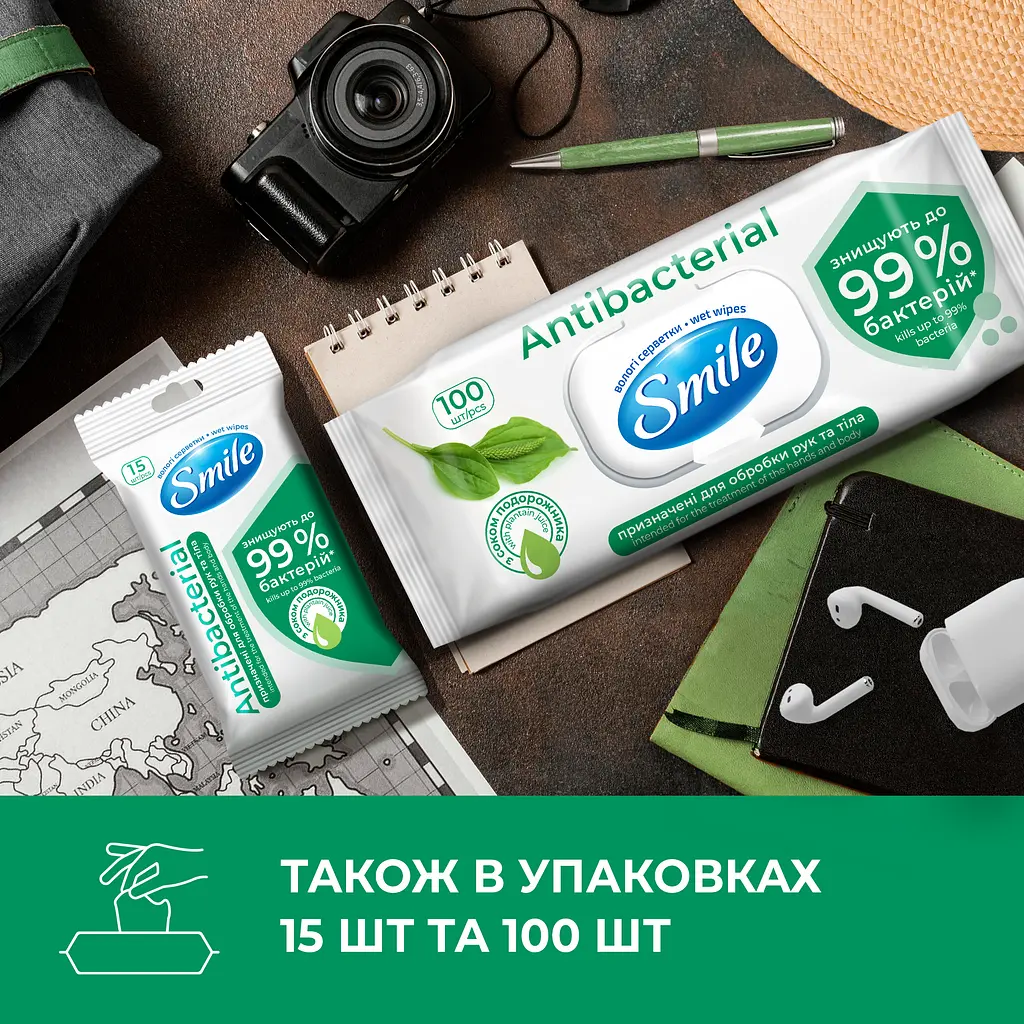 Вологі серветки Smile Mini Antibacterial із соком подорожника та пантенолом 8 шт. - фото 7