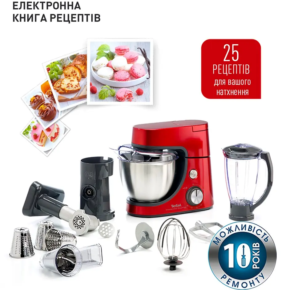 Кухонная машина Tefal Masterchef Gourmet QB516G38 - фото 16