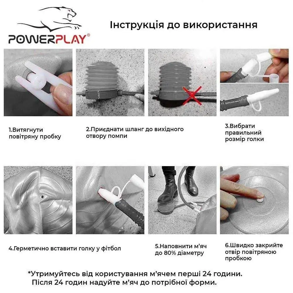 Мяч для фитнеса PowerPlay 65х65 см fit0007299 - фото 5