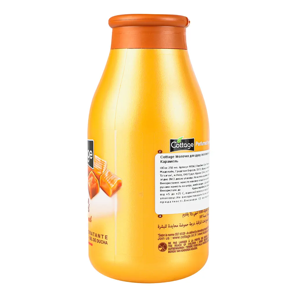 Молочко для душу Cottage Sweet Caramel зволожувальне 250 мл - фото 4