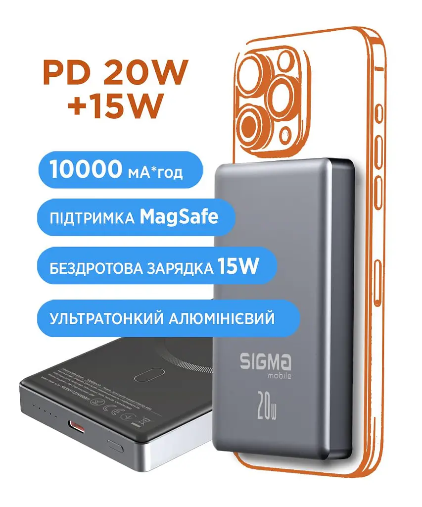 Універсальна мобільна батарея Sigma mobile X-power SI10A7QL-MAG 10000mAh Сірий - фото 3