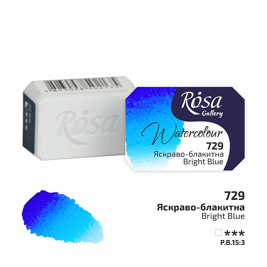 Фарба акварельна Яскраво-блакитна (729) 2,5 мл ROSA Gallery (4823098501893) - фото 2