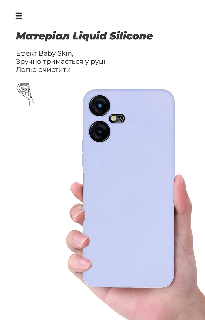 Чехол ArmorStandart ICON для Tecno POVA NEO 3 (LH6n) Camera cover Lavender (ARM70384) - фото 7