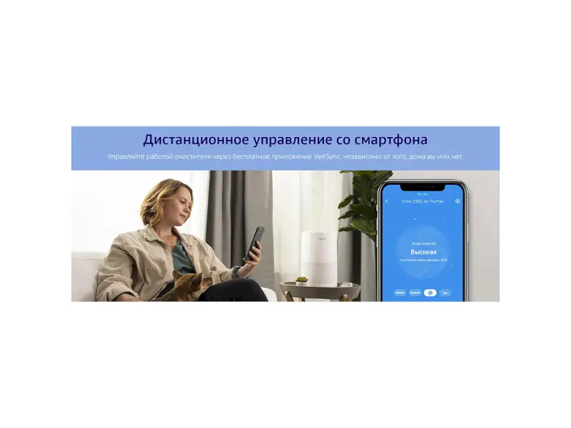 Очисник повітря Levoit Air Purifier Core 200S White (HEAPAPLVSEU0064) - фото 6