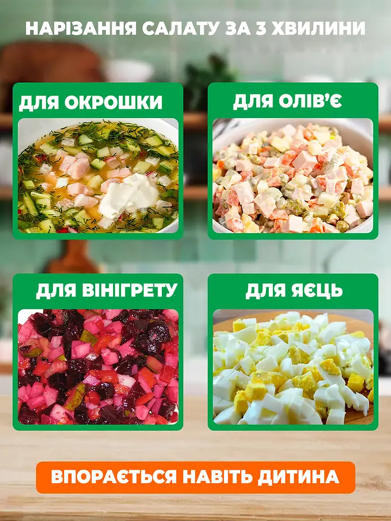 Картоплерізка овочерізка подрібнювач ніж для нарізування картоплі фрі Салатовий 88151 - фото 4