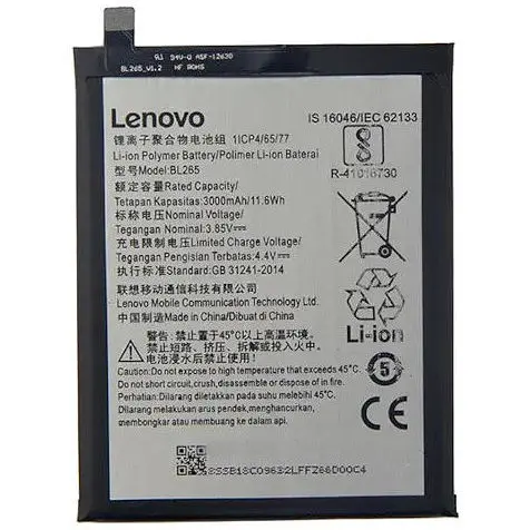 Батарея Lenovo BL265 Vibe X3 Lite A7010