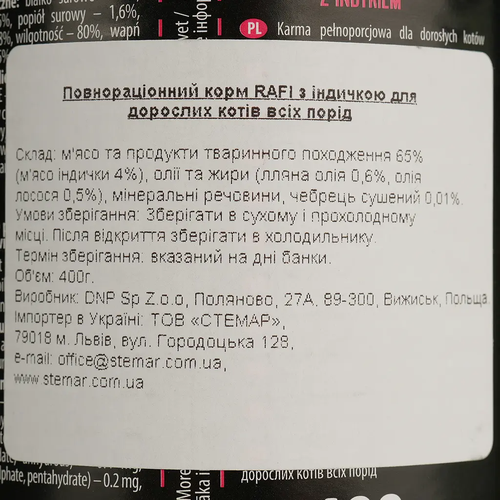Влажный корм для кошек Dolina Noteci Rafi cat с индейкой 400 г (DN236-303831) - фото 6