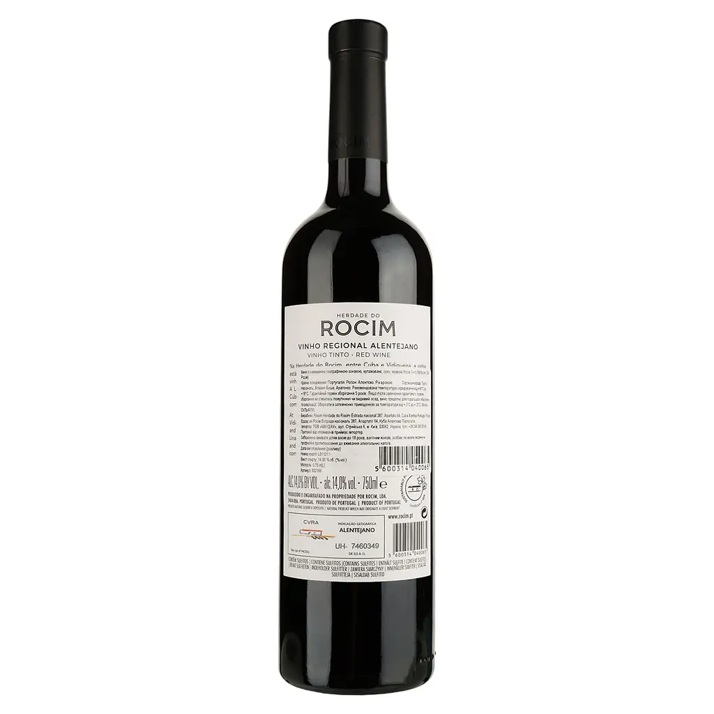 Вино Rocim Herdade do Rocim Tinto PGI Alentejo червоне сухе 0.75 л - фото 2