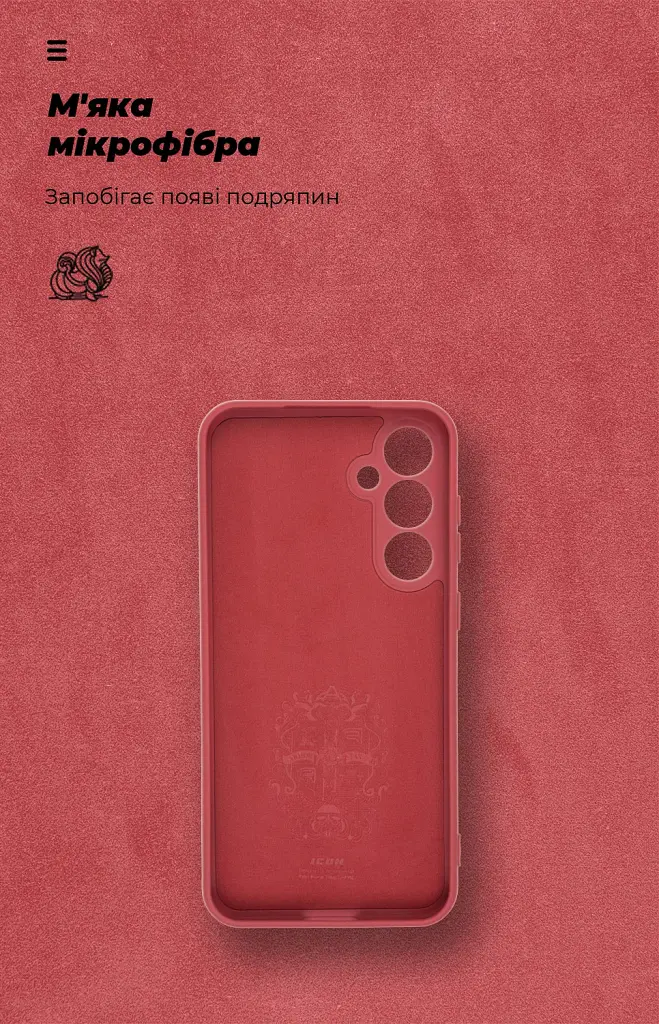 Чохол ArmorStandart ICON для Samsung S23 FE 5G (SM-S711) Camera cover Marsala - фото 4