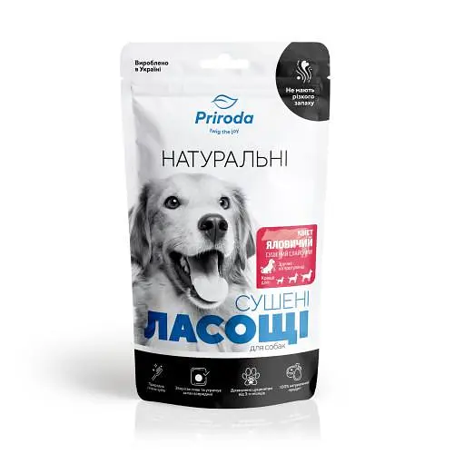 Ласощі Природа для собак натуральні сушені, хвіст яловичий слайсами, 100 г
