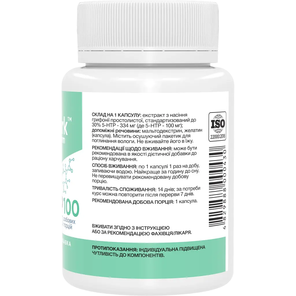 Дієтична добавка Stark Pharm 5-HTP 60 капсул - фото 2