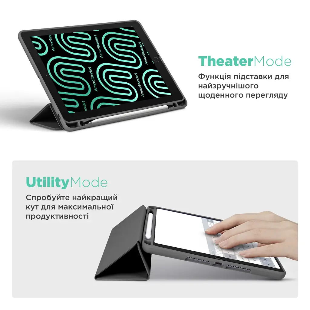 Чехол ArmorStandart Smart Fold Pen для Apple iPad Pro 11 2025/2024 Dark Grey - фото 4