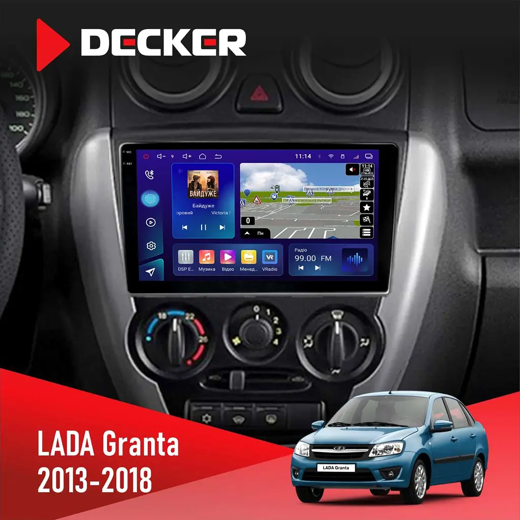Штатна магнітола Lada Granta 2013-2018 Decker D9-009 4x64, DSP, 4G, 2k Decker (НФ-00008288)