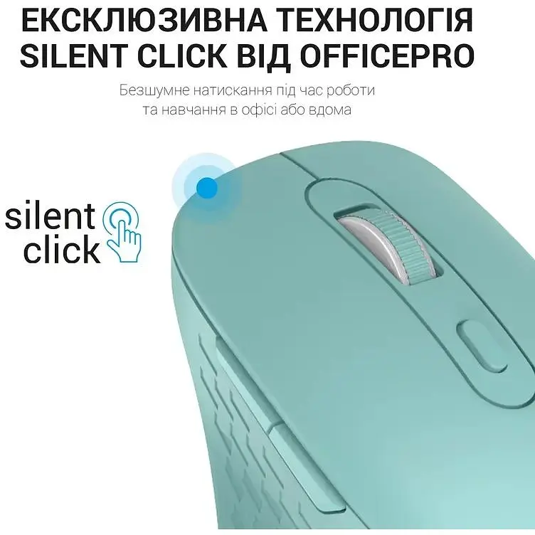 Миша OfficePro Wireless зелена (M230M) - фото 10