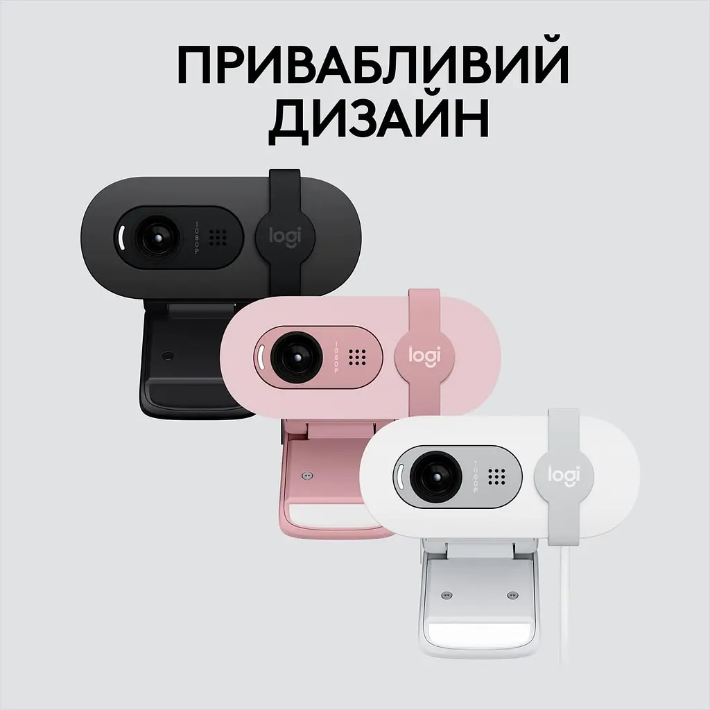 Веб-камера Logitech Brio 100 Full HD Off-White (960-001617) - фото 8