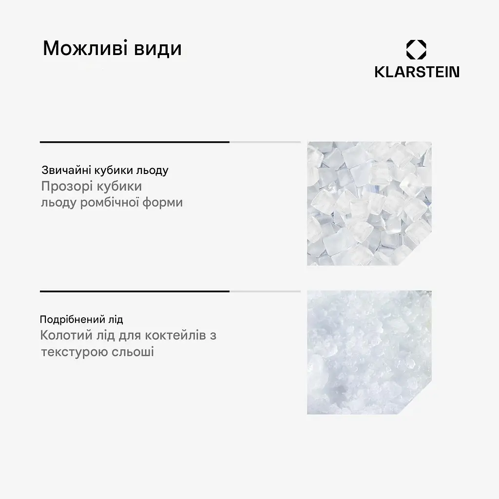 Ледогенератор Klarstein Icefestival Cube (10046384) - фото 5