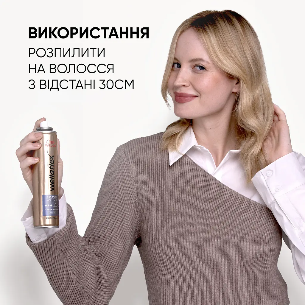 Лак для волосся Wellaflex 2 Days Volume для об'єму 250 мл - фото 7