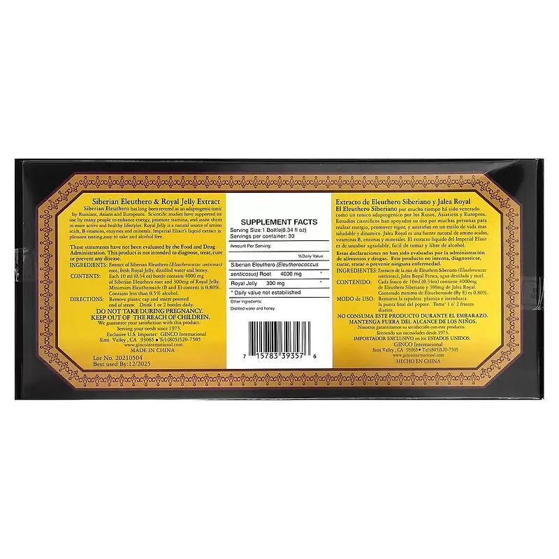 Женьшень Siberian Eleuthero & Royal Jelly Extract 30 Bottles (10 ml) Imperial Elixir vit0006001 - фото 2
