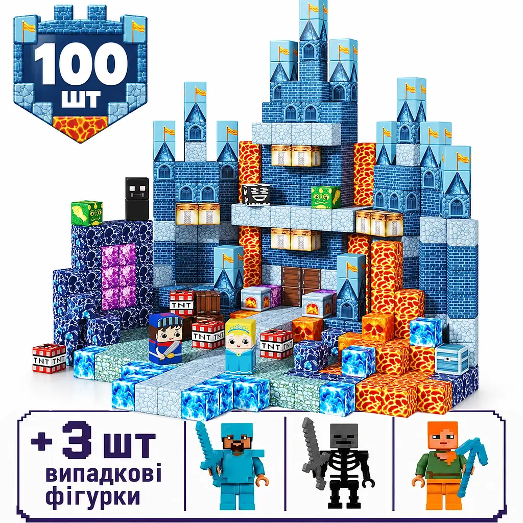 Магнітний конструктор Minecraft 100 шт по грі Майнкрафт Крижана фортеця Mk001063 - фото 2