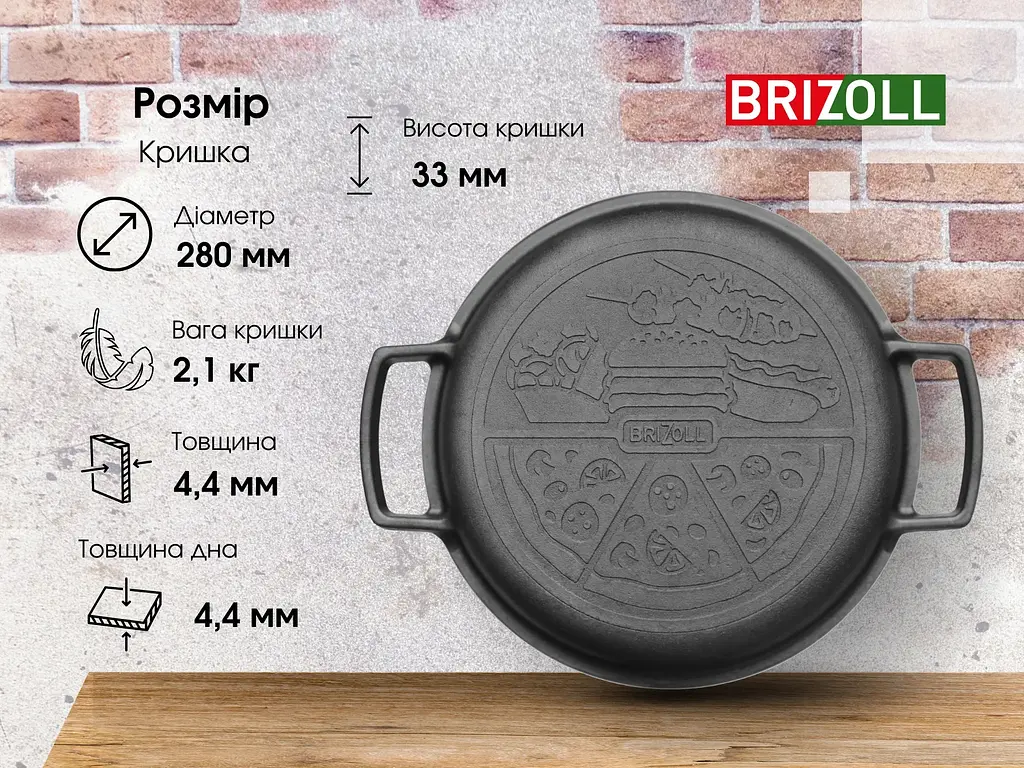 Кастрюля Brizoll чугунная с крышкой-сковородой 6 л (P-6L-2) - фото 10