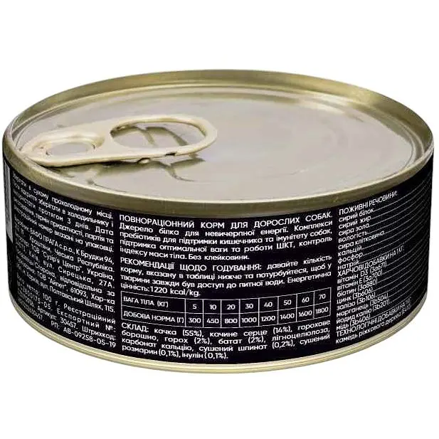 Влажный корм для взрослых собак всех пород Savory Dog Gourmand с уткой 100 г - фото 2