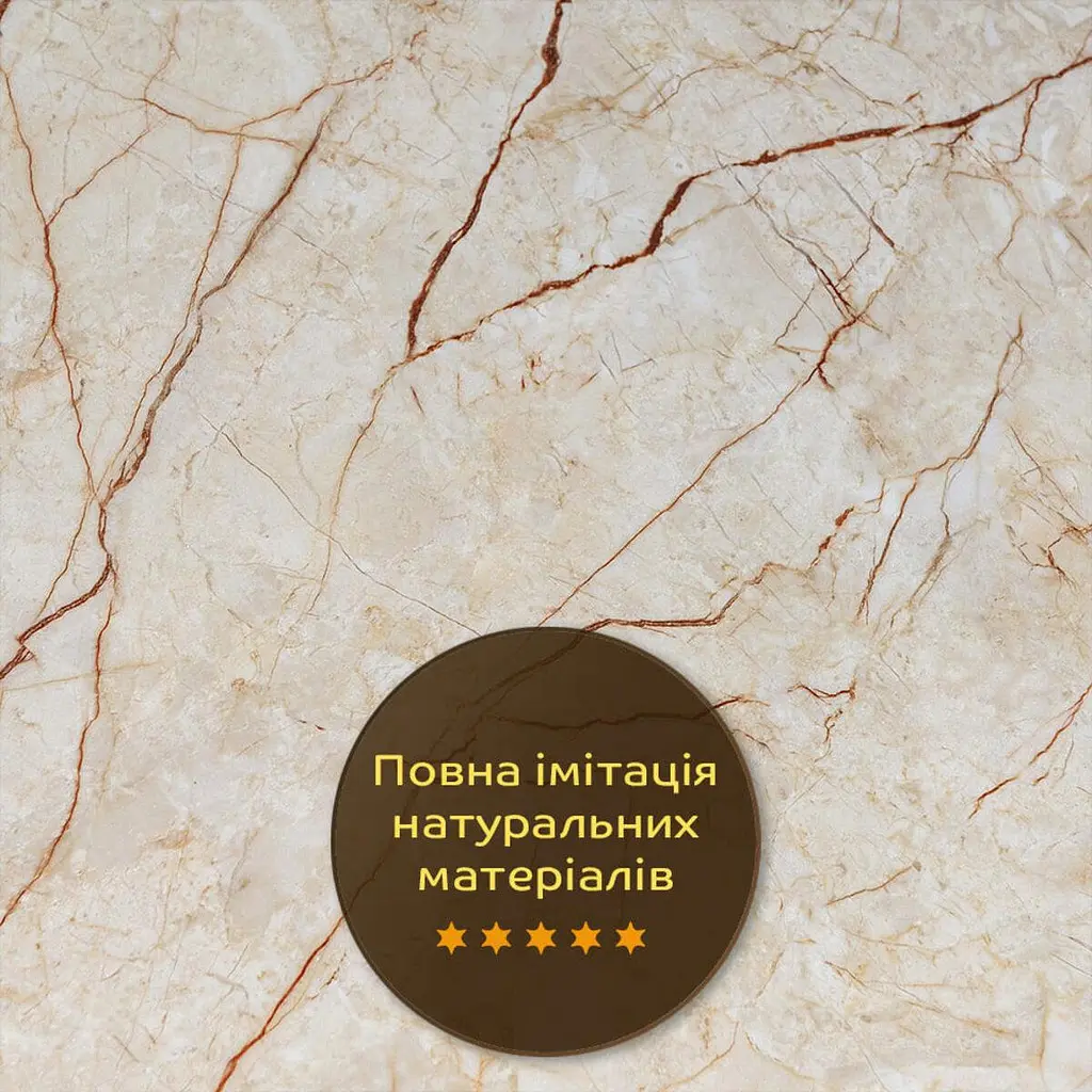 Декоративна ПВx плита 1,22 м x 2,44 м x 3 мм Світло-бежевий мармур SW-00001408 - фото 6