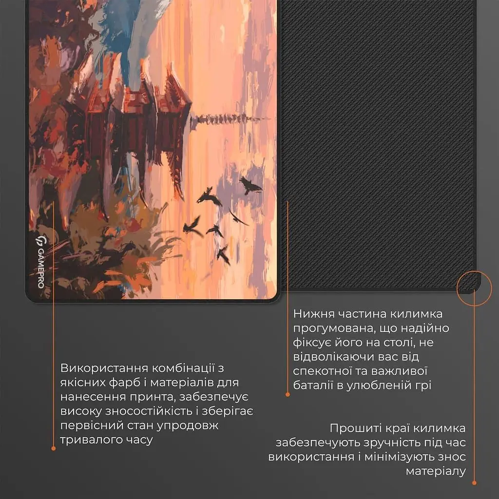 Игровая поверхность GamePro (MP275J) - фото 5