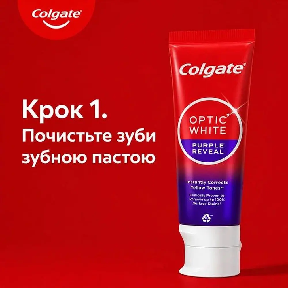 Набір для відбілювання зубів Colgate Optic White Сироватка для зубів 40 мл + Зубна паста 75 мл - фото 5