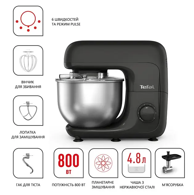 Кухонна машина Tefal QB161H38 - фото 6