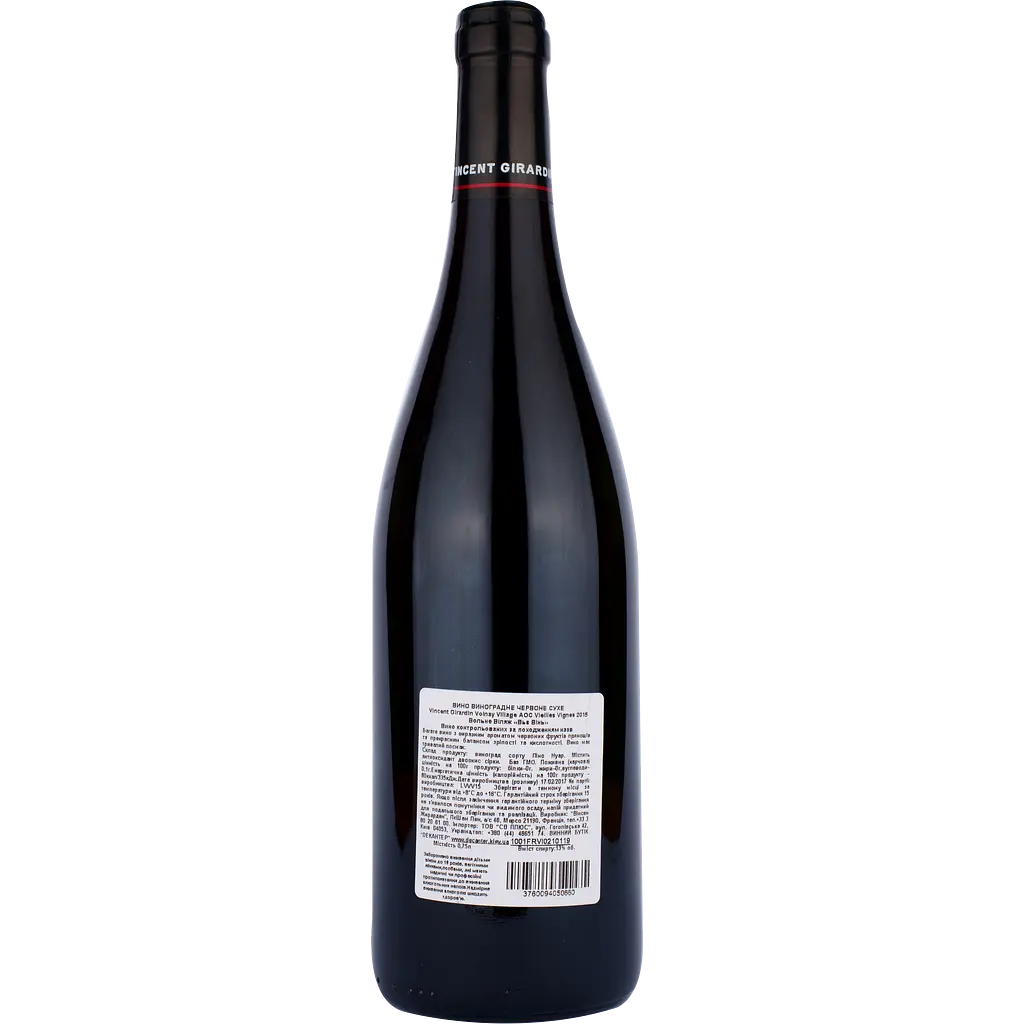 Вино Vincent Girardin Volnay Village Vieilles Vignes Red, червоне, сухое, 0.75 л - фото 2