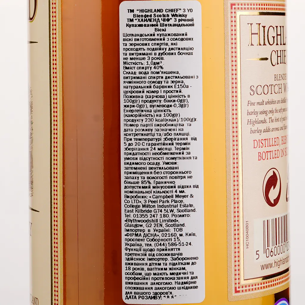 Віскі шотландський Highland Chief 3 YO blended 40%, 1 л - фото 3