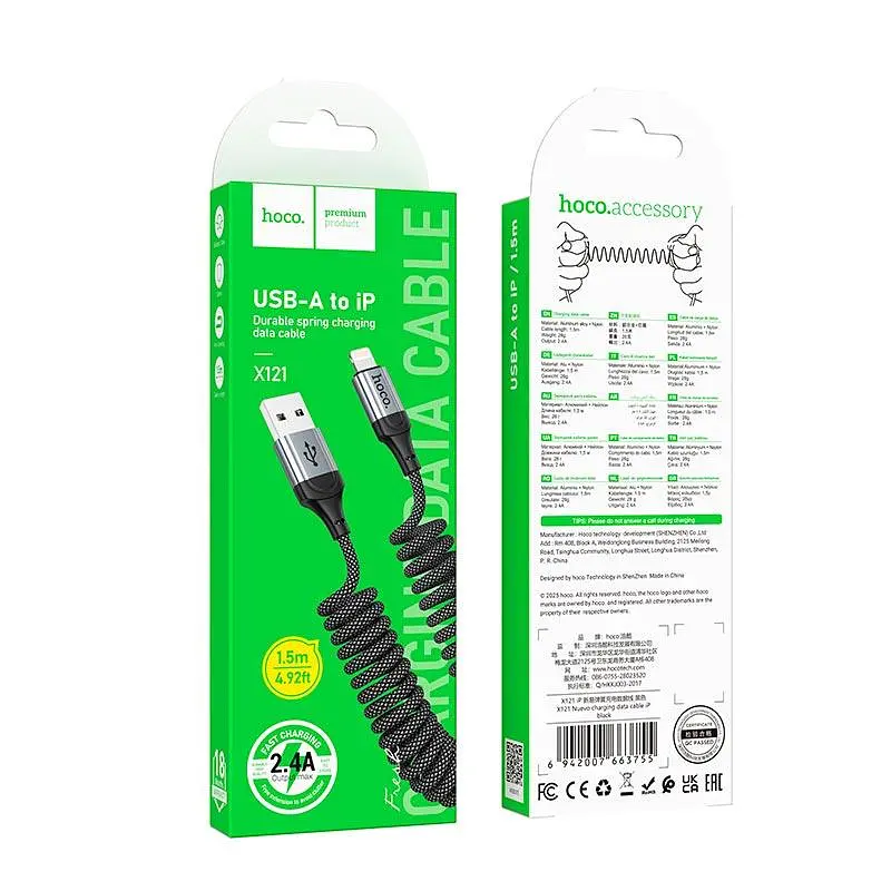 Кабель HOCO Lightning Nuevo Charging Data Cable X121 | 1.5m, 2.4A |