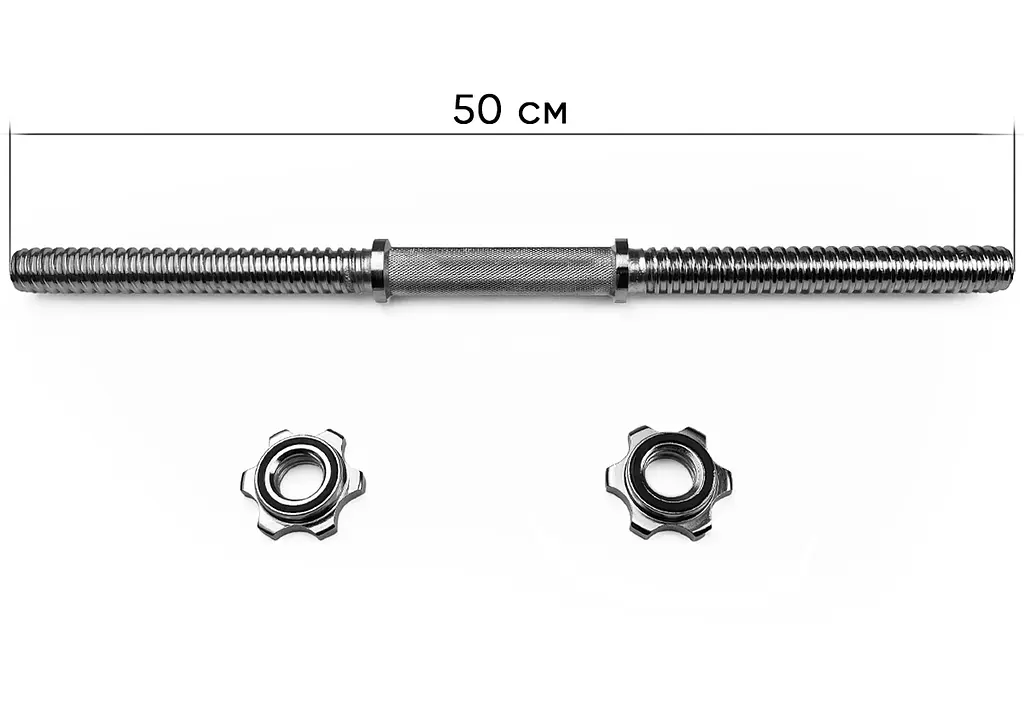 Гантельний гриф EasyFit 50 см Ø 25 мм хромований - фото 3