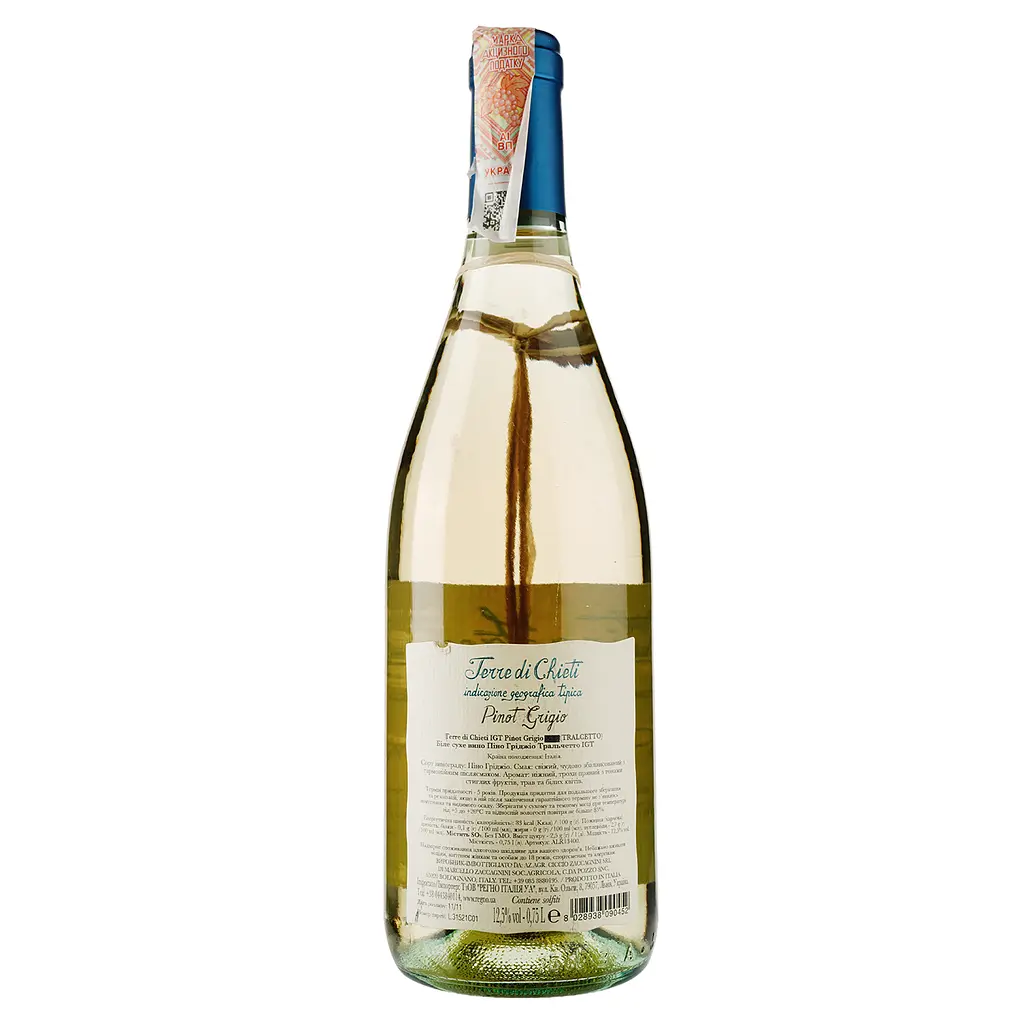 Вино Tralcetto Pino Grigio IGT, сухе, біле, 12,5%, 0,75 л (ALR13400) - фото 2
