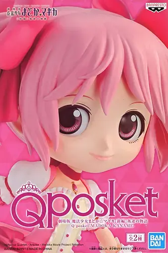 Фігурка Q posket Дівчинка-чарівниця Мадока Puella Magi Madoka Magica Madoka (A) 15 см QP MM MK NC - фото 4